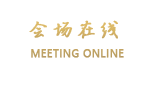 北京什刹海紫檀文化酒店